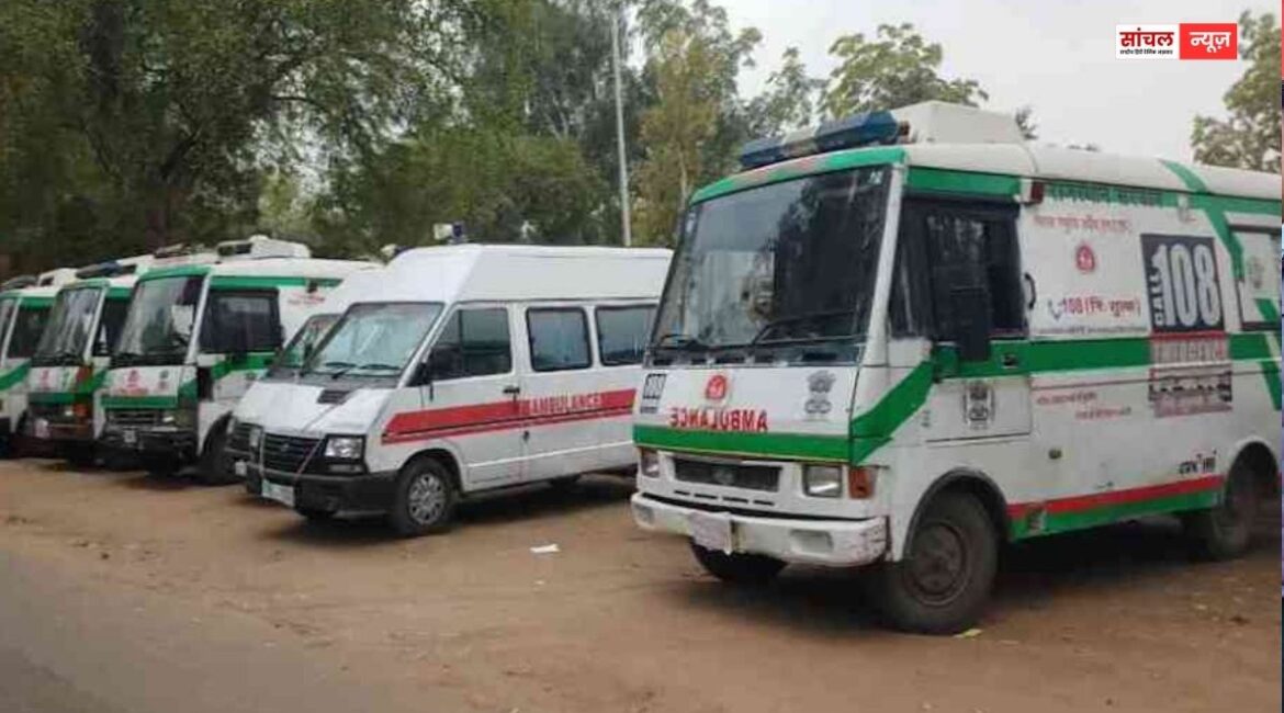 कर्मचारी यूनियन ने किया बहिष्कार का ऐलान, प्रदेश में 108 और 104 एम्बुलेंस सेवाएं रात 12 बजे से बंद कर्मचारी यूनियन ने किया बहिष्कार का ऐलान, प्रदेश में 108 और 104 एम्बुलेंस सेवाएं रात 12 बजे से बंद