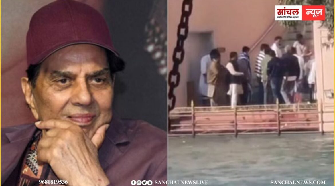 हरिद्वार; धर्मेंद्र की अस्थियां गंगा में विसर्जित, पैपराजी पर भड़के सनी देओल