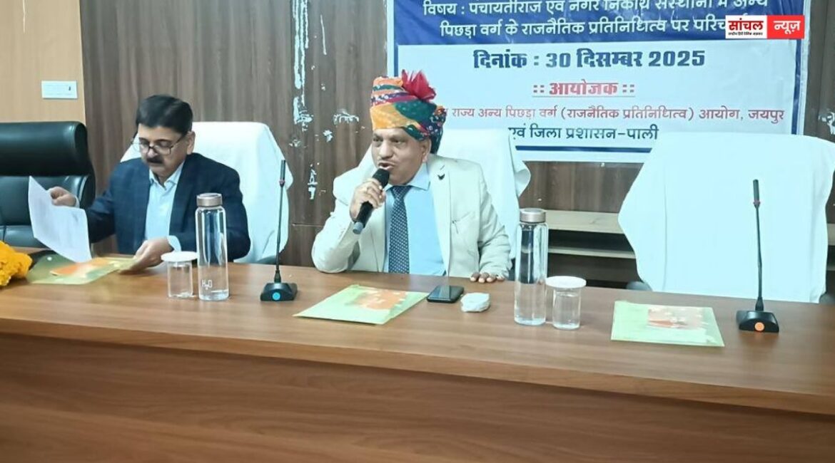 ओबीसी समुदाय के सशक्त नीति निर्माण के साथ, प्रदेश के पिछड़े वर्गों को मिले समुचित राजनैतिक प्रतिनिधित्व – मदनलाल भाटी, अध्यक्ष ओबीसी आयोग