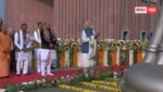PM मोदी ने किया राष्ट्र प्रेरणा स्थल का लोकार्पण, देश को दिशा देता रहेगा अटल जी का विचार और नेतृत्व, अटल जयंती पर बोले पीएम मोदी