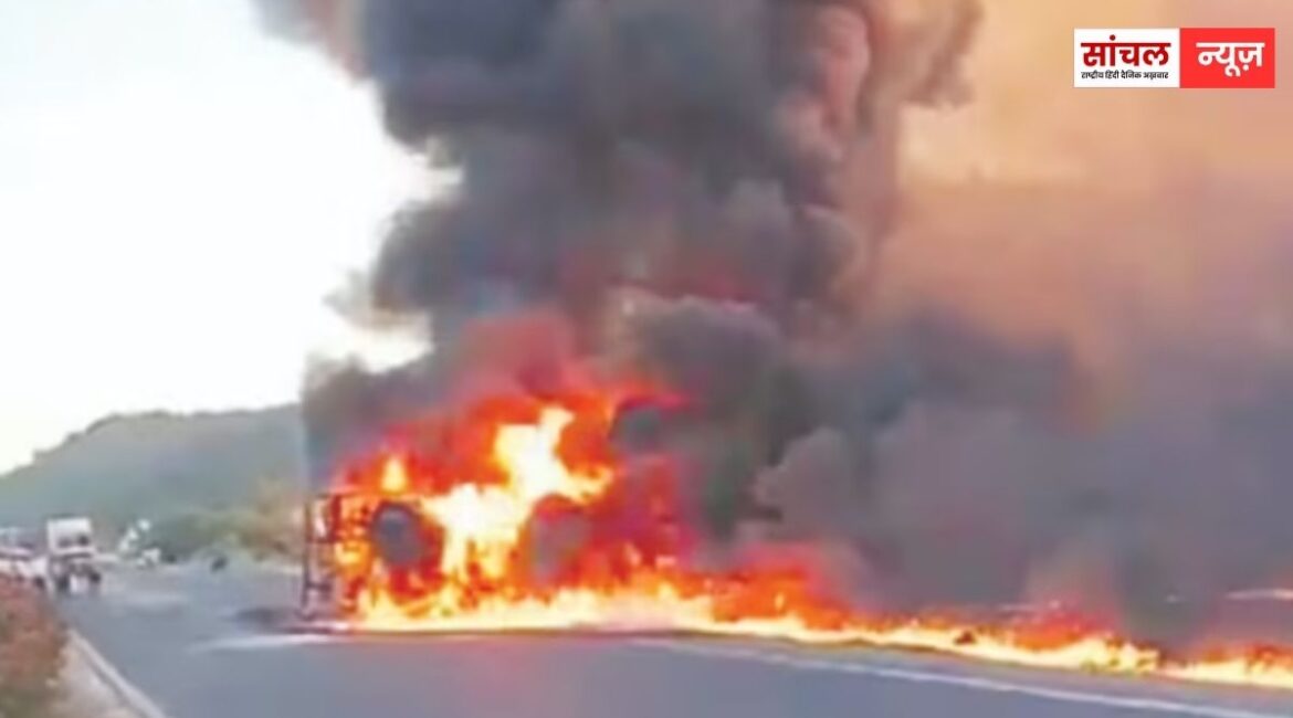 महाराष्ट्र में बड़ा सड़क हादसा; डीजल टैंकर से टकराई गाड़ी, टक्कर के बाद लगी भीषण आग