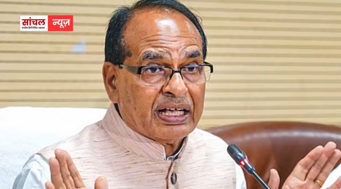 ISI के निशाने पर केंद्रीय कृषि मंत्री शिवराज सिंह चौहान, गृह मंत्रालय ने दिए सख्त आदेश, शिवराज सिंह चौहान के आवास पर सख्त तैनाती