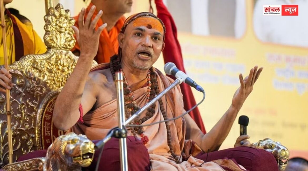 स्वामी अविमुक्तेश्वरानंद का बड़ा ऐलान, UP विधानसभा चुनाव में गौ-रक्षकों को चुनाव मैदान में उतारा.. स्वामी अविमुक्तेश्वरानंद का बड़ा ऐलान, UP विधानसभा चुनाव में गौ-रक्षकों को चुनाव मैदान में उतारा..