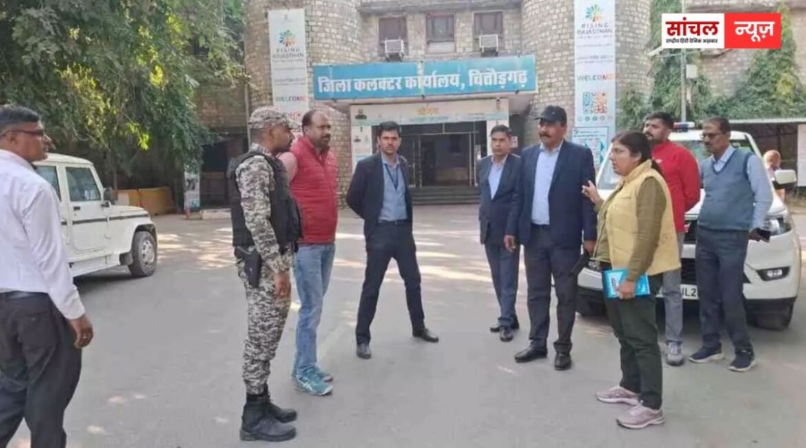 चित्तौड़गढ़-हनुमानगढ़ कलेक्ट्रेट को बम से उड़ाने की धमकी, प्रशासन में हड़कंप, परिसर खाली करवाया