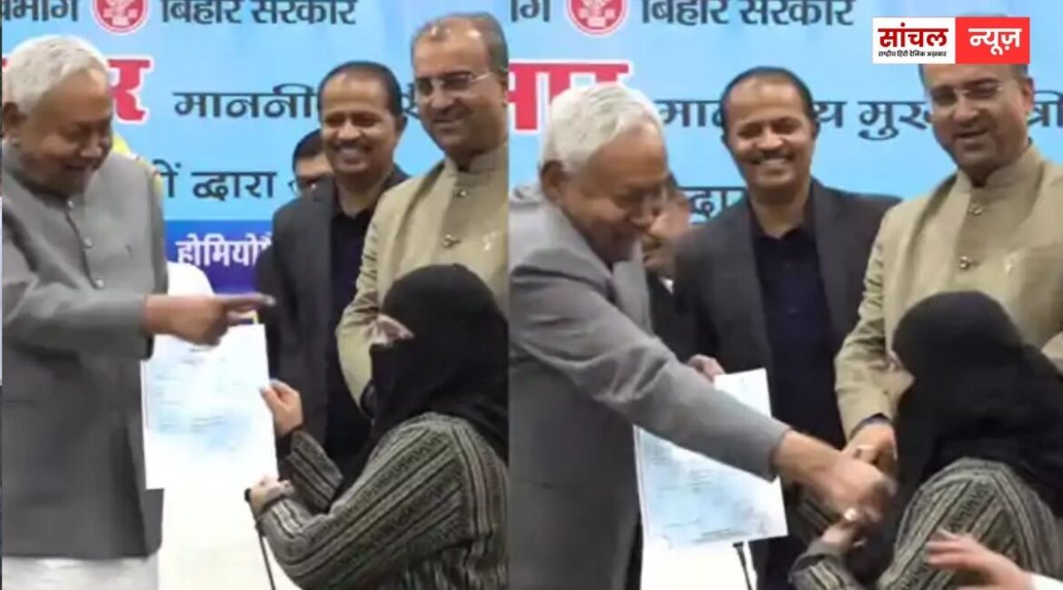 सीएम नीतीश कुमार का वीडियो वायरल; महिला डॉक्टर का हिजाब खींचने की कोशिश की, RJD ने साधा निशाना