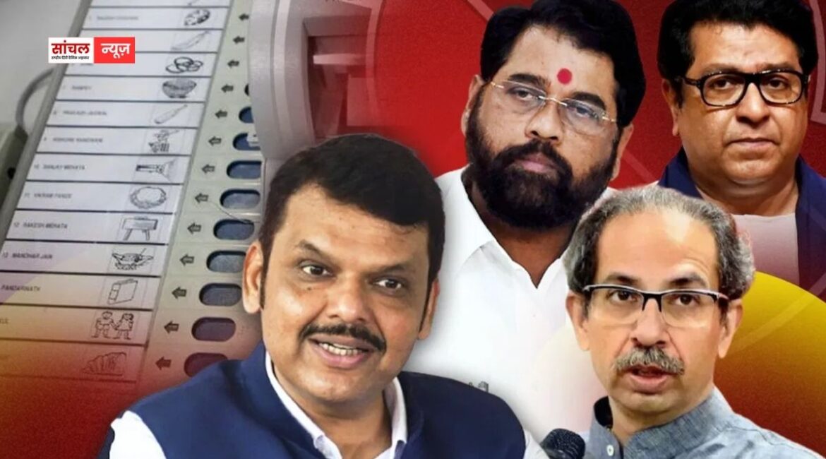 बीएमसी चुनाव एग्जिट पोल में BJP+ सबसे आगे, जनता को पसंद नहीं आई उद्धव-राज ठाकरे की जोड़ी? कांग्रेस का कैसा रहेगा प्रदर्शन?