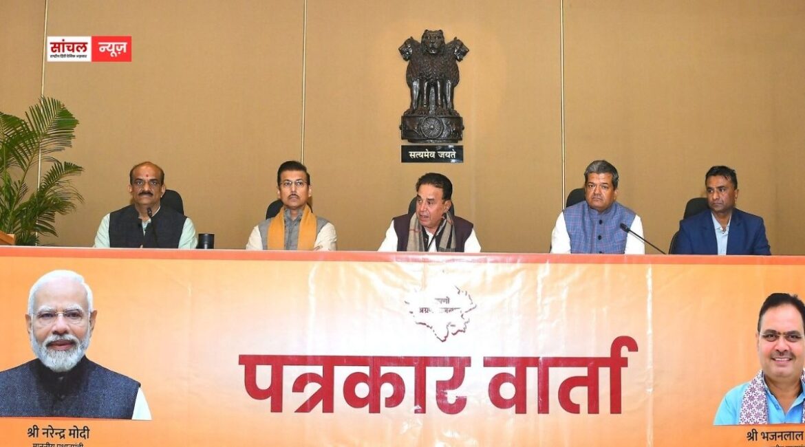 मुख्यमंत्री भजनलाल ने कैबिनेट बैठक में बिजली शुल्क में 100 फीसदी छूट, शादी के लिए उम्र सहित बड़े फैसले