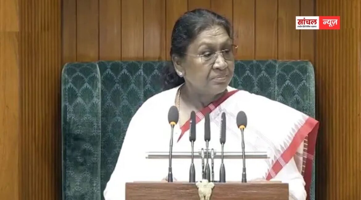 संसद के बजट सत्र में राष्ट्रपति द्रौपदी मुर्मू का अभिभाषण, कहा कि आजादी तब तक अधूरी है जब तक आत्मनिर्भर जीवन न जिया जाए