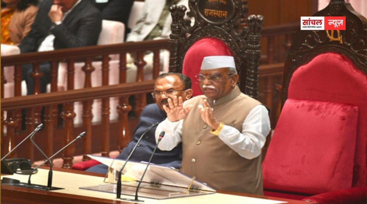 राजस्थान विधानसभा में राज्यपाल का अभिभाषण, राज्यपाल बोले- सरकार ने शिक्षा में भी नवाचार किया, रोजगार के नए अवसर पैदा होंगे राजस्थान विधानसभा में राज्यपाल का अभिभाषण, राज्यपाल बोले- सरकार ने शिक्षा में भी नवाचार किया, रोजगार के नए अवसर पैदा होंगे