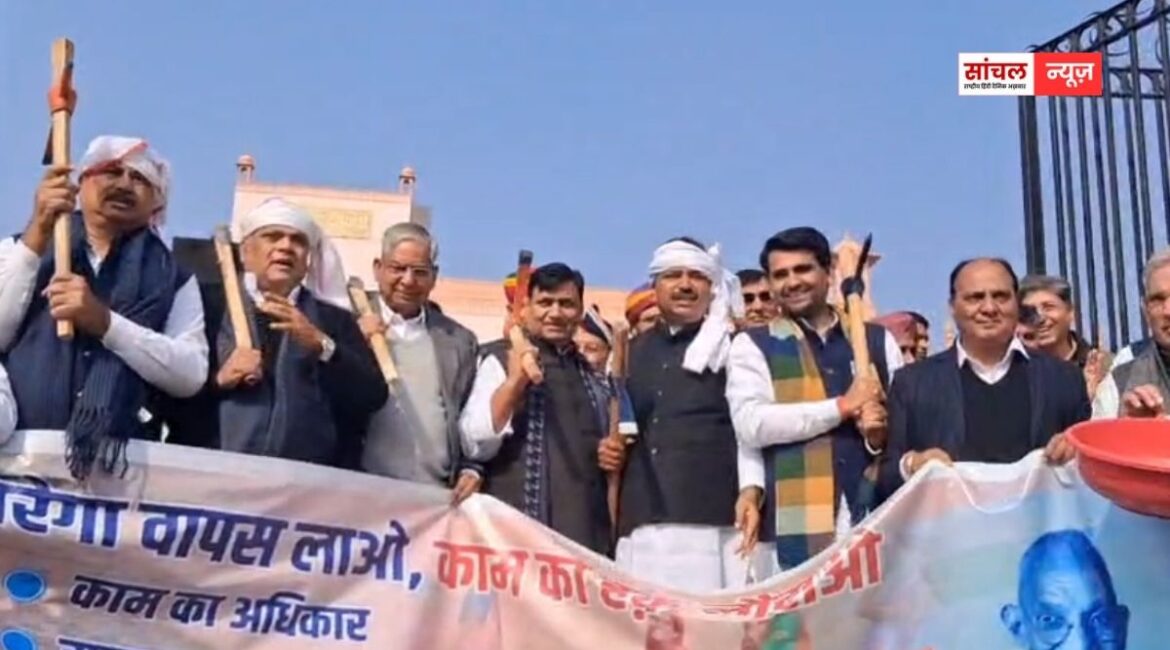 राजस्थान विधानसभा के बजट सत्र: फावड़ा-तगारी लेकर पहुंचे विधायक, डोटासरा ने उठाए विमान हादसों पर सवाल राजस्थान विधानसभा के बजट सत्र: फावड़ा-तगारी लेकर पहुंचे विधायक, डोटासरा ने उठाए विमान हादसों पर सवाल