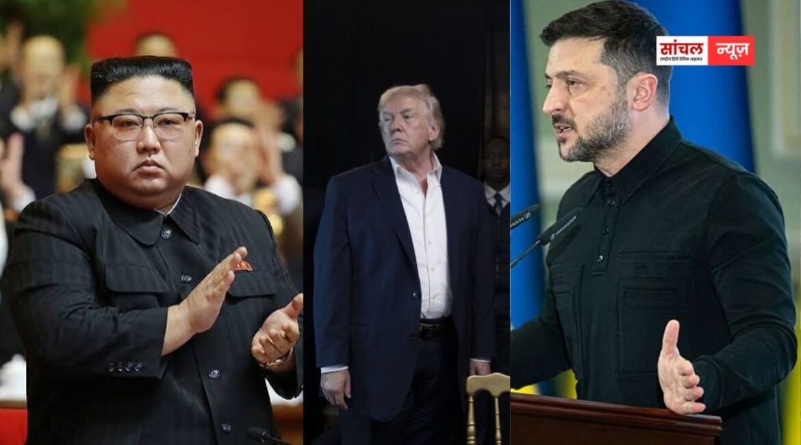 मादुरो की गिरफ्तारी पर किम जोंग उन ने ट्रंप को दी धमकी, जेलेंस्की का पहला रिएक्शन, पुतिन पर कसा तंज