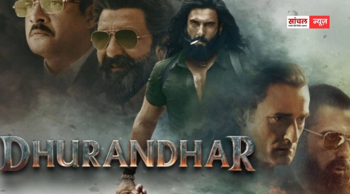 800 करोड़ कमाने वाली पहली बॉलीवुड फिल्म बनी ‘धुरंधर’, 5वें हफ्ते भी ये धांसू कमाई