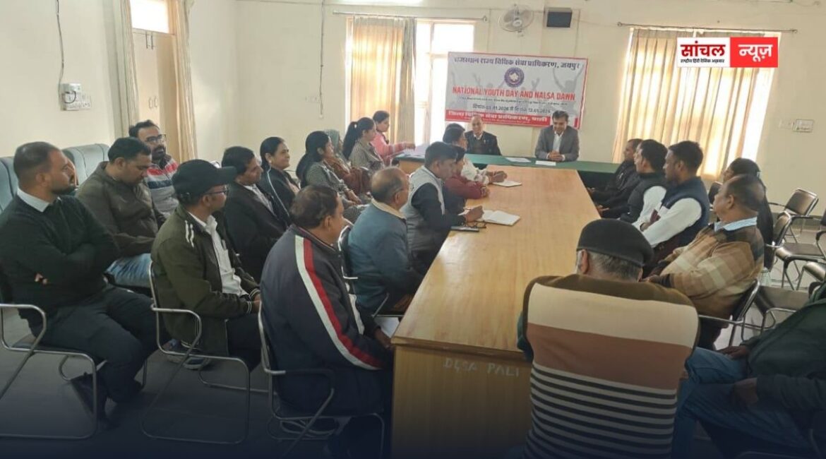 पाली : राष्ट्रीय युवा दिवस के उपलक्ष्य में साप्ताहिक जागरूकता कार्यक्रम का शुभारंभ