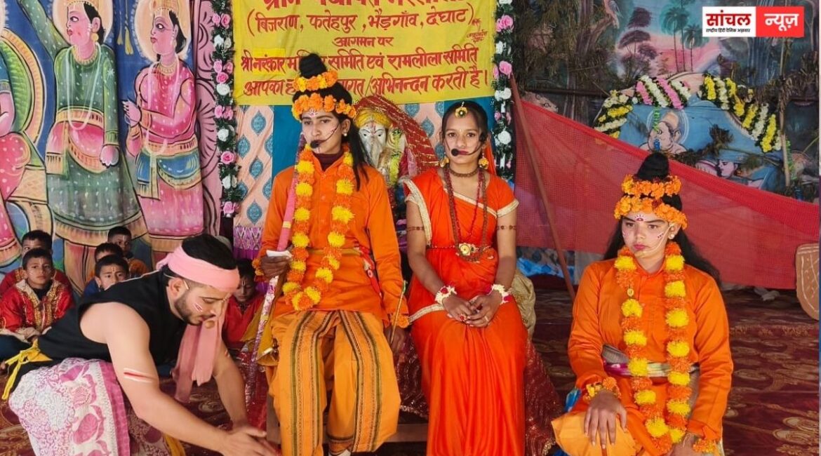 उत्तराखंड : भरसोली में रामलीला के पंचम दिवस के मंचन ने दर्शकों को किया भावविभोर उत्तराखंड : भरसोली में रामलीला के पंचम दिवस के मंचन ने दर्शकों को किया भावविभोर