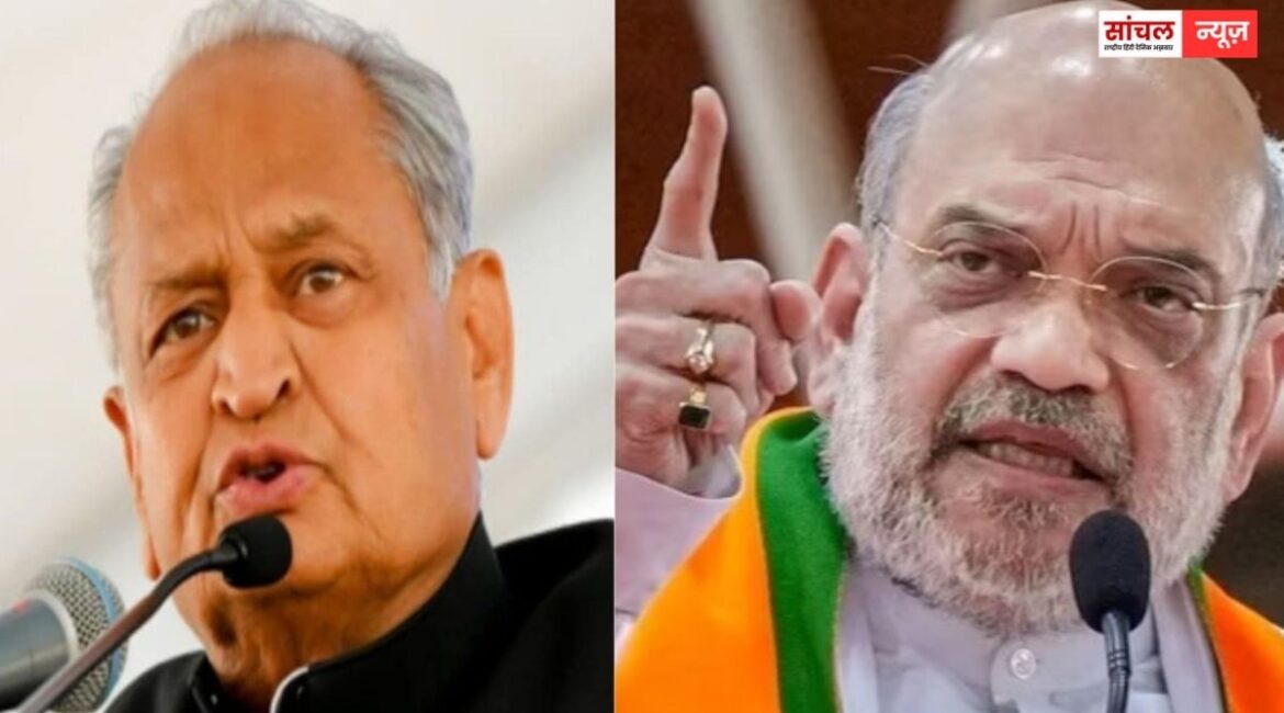 पूर्व मुख्यमंत्री अशोक गहलोत का अमित शाह पर हमला, ट्वीट कर तीखे सवालों की बौछार, बोले- ‘कन्हैयालाल का परिवार आज भी भटक रहा है’