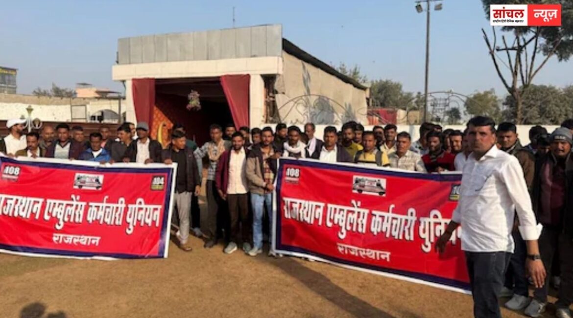 104 जननी एक्सप्रेस एंबुलेंस कर्मचारियों के परिवार का बुरा हाल, एंबुलेंस कर्मचारियों का आंदोलन और होगा तेज, बैठक में बनी आंदोलन की रणनीति
