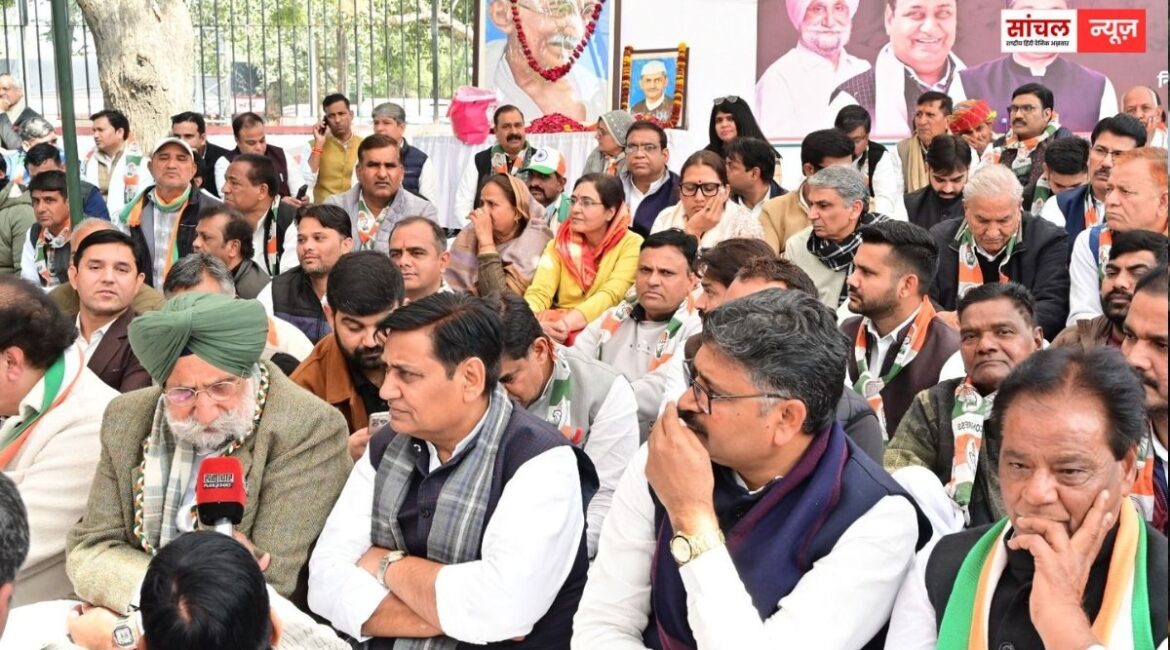 मनरेगा के नए कानून को लेकर कांग्रेस ने राजस्थान से बडे महासंग्राम का बिगुल बजा दिया,  45 दिन तक चलेगा राष्ट्रव्यापी आंदोलन