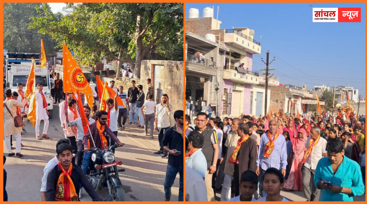 “सकल हिंदू सम्मेलन’ सनातन धर्म की मजबूती और समाज को एकजुट करने का प्रण, पारंपरिक परिधानों में कलश यात्रा, लव जिहाद की साजिश बेनकाब “सकल हिंदू सम्मेलन’ सनातन धर्म की मजबूती और समाज को एकजुट करने का प्रण, पारंपरिक परिधानों में कलश यात्रा, लव जिहाद की साजिश बेनकाब