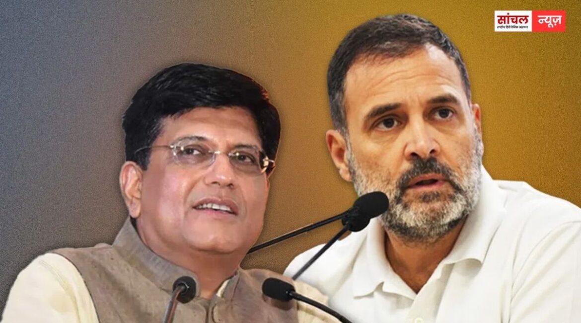 भारत-अमेरिका ट्रेड एग्रीमेंट पर बोले पीयूष गोयल, डील से PM मोदी ने किसानों को बचाया भारत-अमेरिका ट्रेड एग्रीमेंट पर बोले पीयूष गोयल, डील से PM मोदी ने किसानों को बचाया