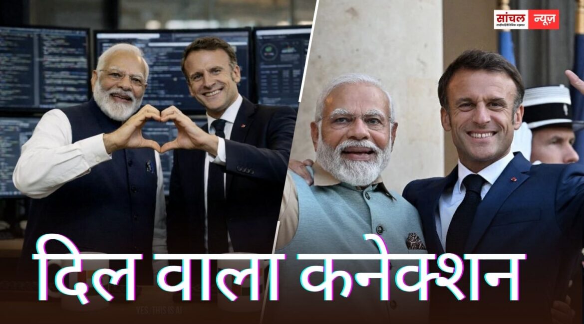 दिल का रिश्ता! ‘जब दोस्त मिलते हैं तो इनोवेशन खुद-ब-खुद होता है. AI इम्पैक्ट समिट के लिए तैयार हूं.’ – मैक्रों