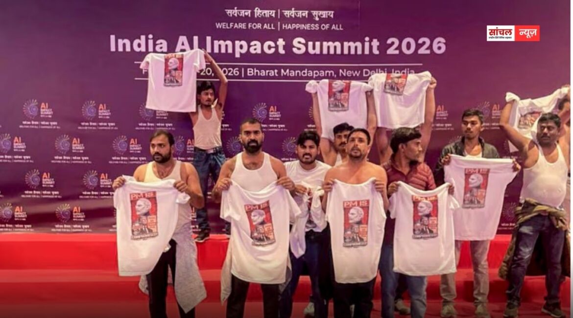 दिल्ली के भारत मंडपम में शर्टलेस प्रदर्शन करने वाले कांग्रेस कार्यकर्ताओं पर पुलिस ने सख्त एक्शन, 4 कार्यकर्ता गिरफ्तार