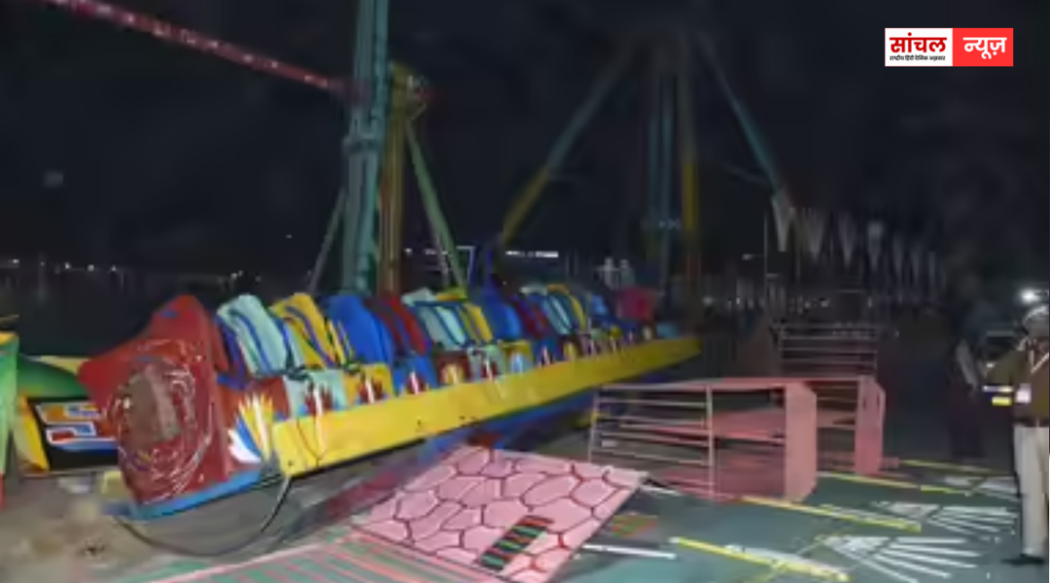 फरीदाबाद के सूरजकुंड मेले में बड़ा हादसा, प्रशासन द्वारा किए जा रहे बचाव के प्रयास, झूला टूटने से आधा दर्जन लोग घायल फरीदाबाद के सूरजकुंड मेले में बड़ा हादसा, प्रशासन द्वारा किए जा रहे बचाव के प्रयास, झूला टूटने से आधा दर्जन लोग घायल