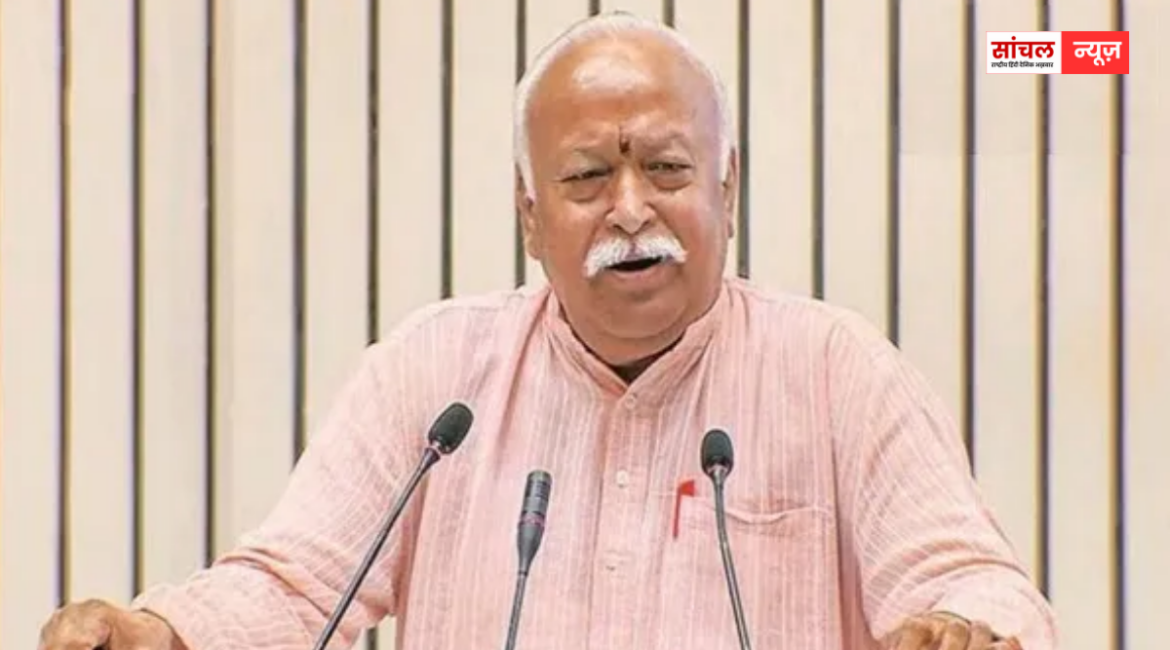 मुंबई में बोले RSS प्रमुख मोहन भागवत, कहा- ‘भारत में चार किस्म के हिंदू हैं…’, मुंबई में बोले RSS प्रमुख मोहन भागवत, कहा- ‘भारत में चार किस्म के हिंदू हैं…’,