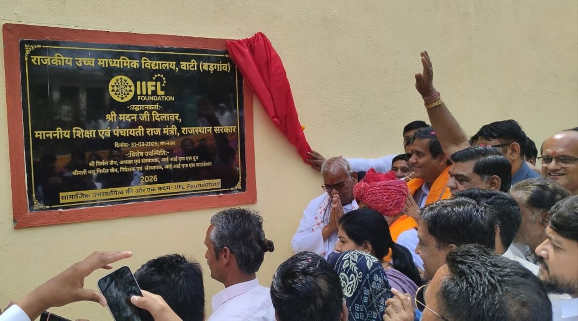 शिक्षा मंत्री का उदयपुर दौरा, बड़गांव पंचायत समिति अंर्तगत विभिन्न राजकीय विद्यालयों के नवनिर्मित भवनों का किया लोकार्पण