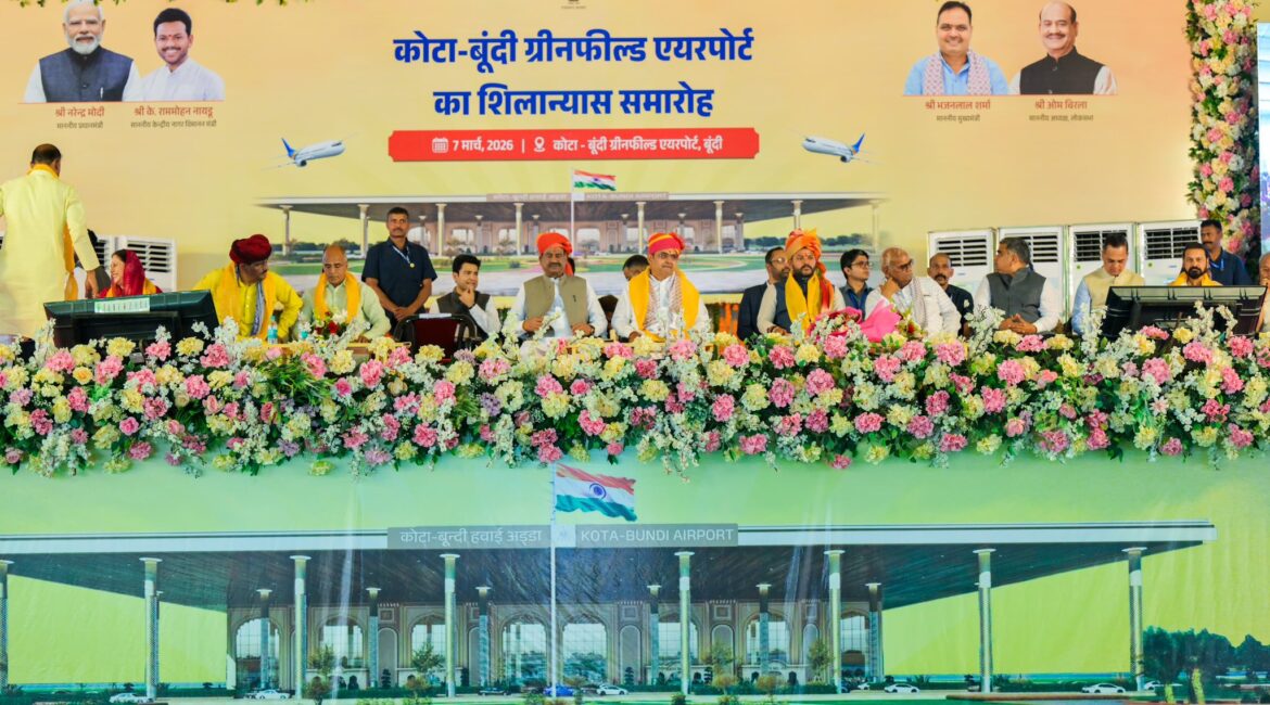 कोटा, बूंदी ग्रीनफील्ड एयरपोर्ट का शिलान्यास, पीएम मोदी बोले, हाड़ौती के विकास को मिलेगी नई उड़ान