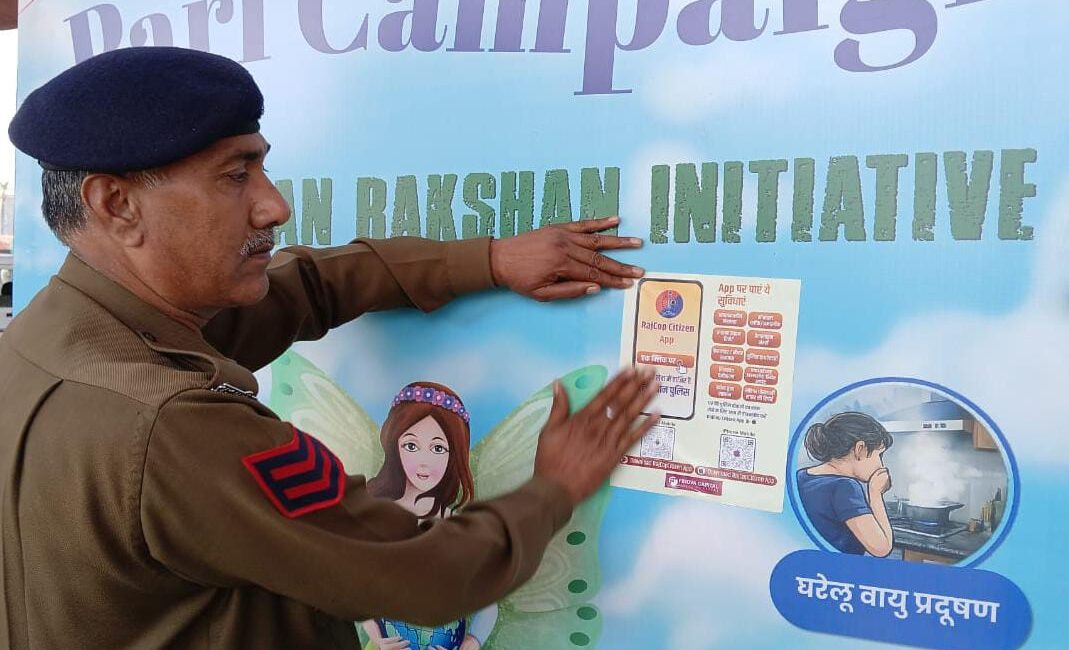 अंतरराष्ट्रीय महिला दिवस पर राजस्थान पुलिस की अभिनव पहल, सार्वजनिक परिवहन में अब एक स्कैन पर मिलेगी पुलिस सहायता