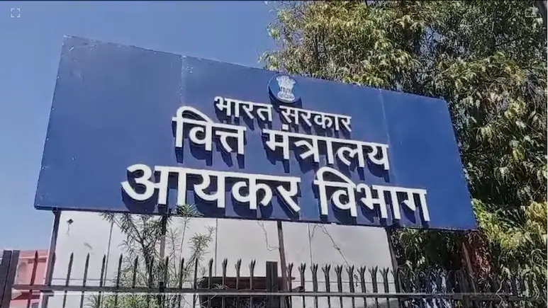 AI और सैटेलाइट से खुली 7000 करोड़ की टैक्स चोरी, राजस्थान में 900 लोगों को आयकर विभाग का नोटिस