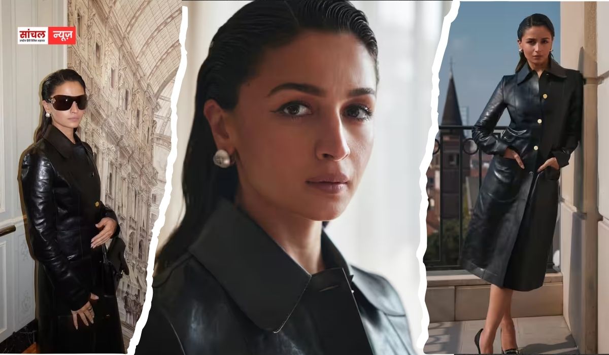 Alia Bhatt Photos: फैशन वीक में छाई आलिया भट्ट, ऑल ब्लैक आउटफिट में बिखेरा ग्लैमर का जलवा