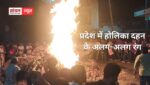 प्रदेश में होलिका दहन के अलग-अलग रंग, सुमेरपुर में होलिका दहन कार्यक्रम में पहुचे केबिनेट मंत्री