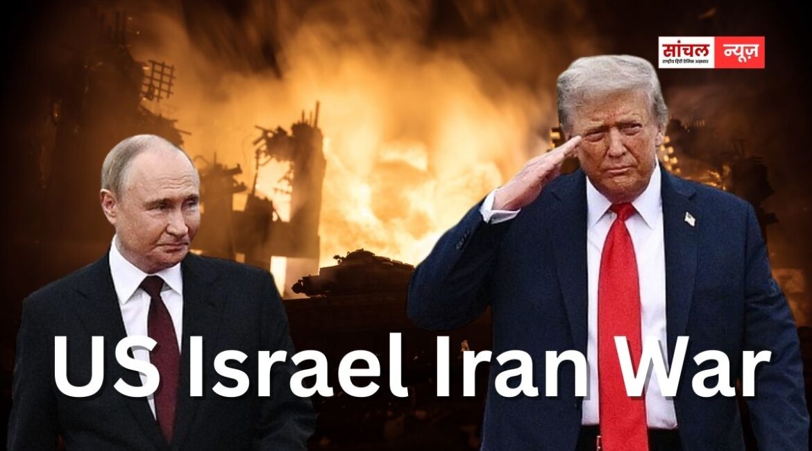 अमेरिका-इजरायल पर फिर भड़का रूस, इस्लामी दुनिया में फूट डालने की कोशिश, पीएम मोदी ने फ्रांस के राष्ट्रपति मैक्रों से की बात