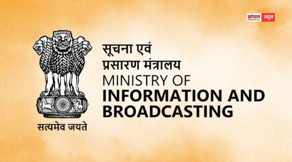 इस्राइल-ईरान युद्ध की सनसनीखेज कवरेज पर सरकार का एक्शन, भारत में न्यूज चैनलों की टीआरपी रिपोर्ट पर रोक