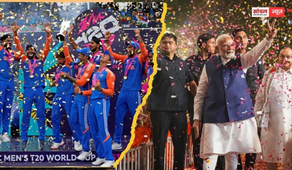 जीत ने हर भारतीय के दिल को गर्व और खुशी से भर दिया है. शाबाश, टीम इंडिया.’ भारत की शानदार जीत के बाद बोले PM मोदी