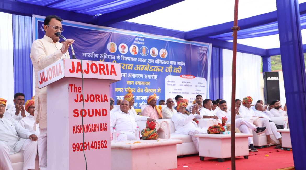 उप मुख्यमंत्री ने खैरथल-तिजारा जिले के ग्राम श्यामाका में डॉ. भीमराव अंबेडकर की प्रतिमा का किया अनावरण उप मुख्यमंत्री ने खैरथल-तिजारा जिले के ग्राम श्यामाका में डॉ. भीमराव अंबेडकर की प्रतिमा का किया अनावरण