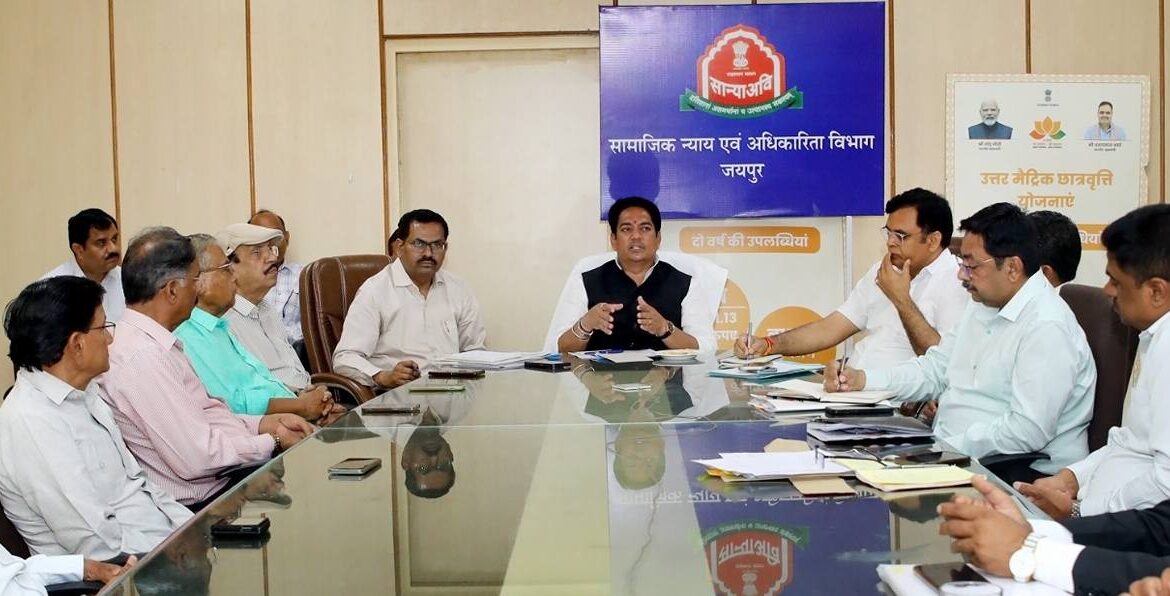 सामाजिक न्याय एवं अधिकारिता मंत्री ने ली अनुसूचित जाति/जनजाति के प्रबुद्धजनों-संगठनों के प्रतिनिधियों के साथ बैठक