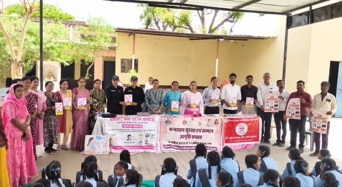 चित्रकला व पोस्टर प्रतियोगिता के माध्यम से बाल विवाह, बेटी बचाओ-बेटी पढ़ाओ और साइबर अपराध रोकथाम का दिया संदेश चित्रकला व पोस्टर प्रतियोगिता के माध्यम से बाल विवाह, बेटी बचाओ-बेटी पढ़ाओ और साइबर अपराध रोकथाम का दिया संदेश