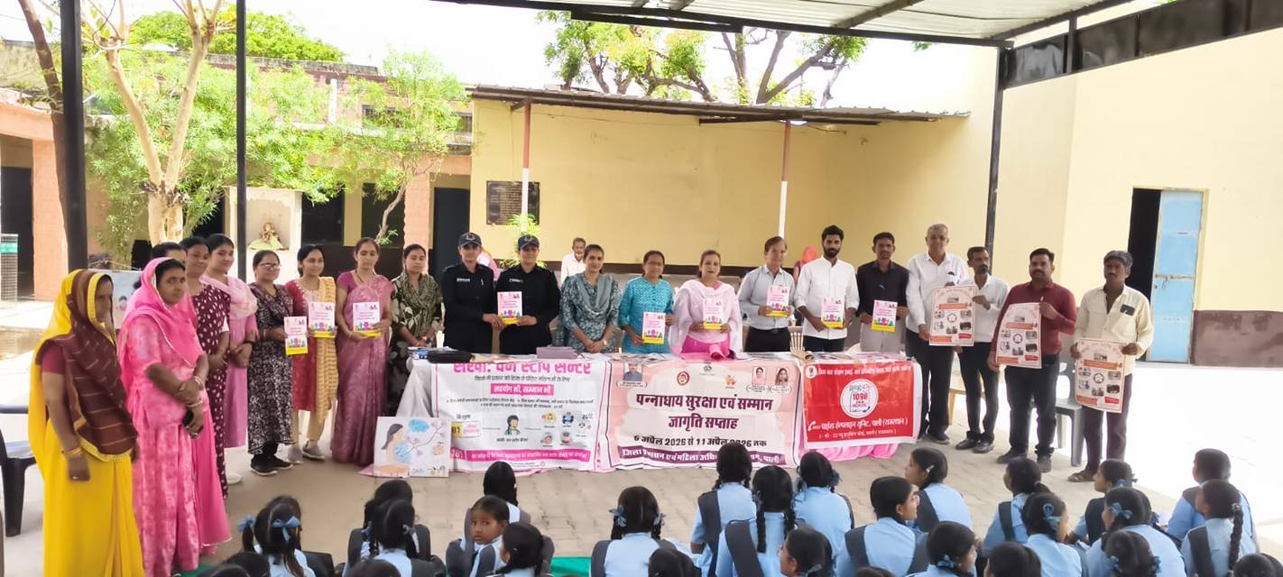 चित्रकला व पोस्टर प्रतियोगिता के माध्यम से बाल विवाह, बेटी बचाओ-बेटी पढ़ाओ और साइबर अपराध रोकथाम का दिया संदेश