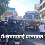 सुमेरपुर में लड़खड़ाई यातायात व्यवस्था, शादियों का सीजन शुरू, शहर में दिनभर जाम