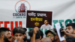 जंतर-मंतर पर CJP का शक्ति प्रदर्शन: अभिजीत दीपके ने जंतर-मंतर पर भरी हुंकार, धर्मेंद्र प्रधान का मांगा इस्तीफा