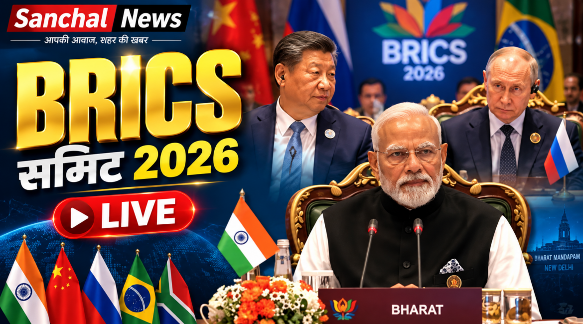 BRICS Summit 2026: मोदी-जिनपिंग की अहम मुलाकात, पुतिन और पेजेशकियन से भी बातचीत; भारत का शांति और कूटनीति पर जोर