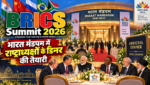 BRICS Summit 2026: भारत मंडपम में राष्ट्राध्यक्षों के डिनर की तैयारी, अमित शाह-ओम बिरला समेत कई दिग्गज पहुंचे; WHO प्रमुख टेड्रोस भी पहुंचे